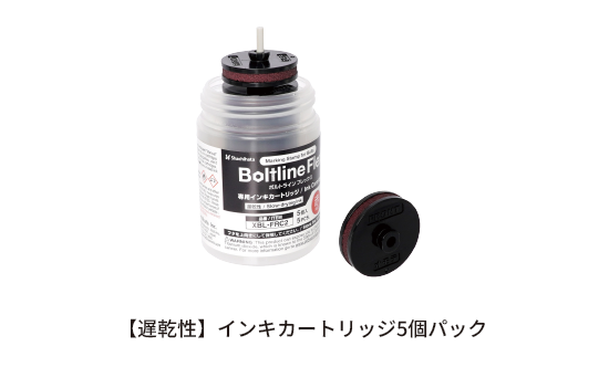 別売（専用カートリッジ）