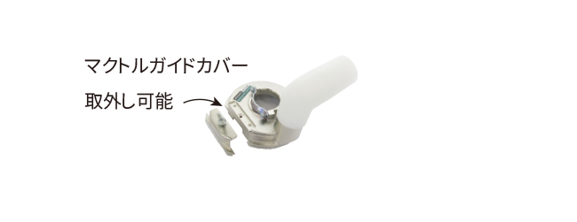レンタル付属品