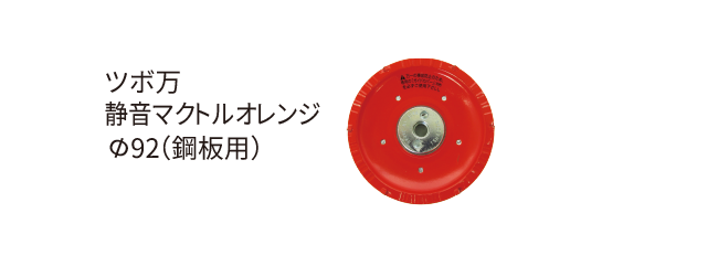販売商品