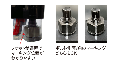 作業イメージ